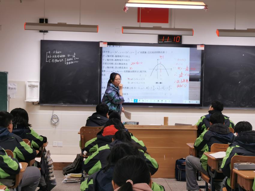 12.15数学教研_html_m547ee8a5.jpg