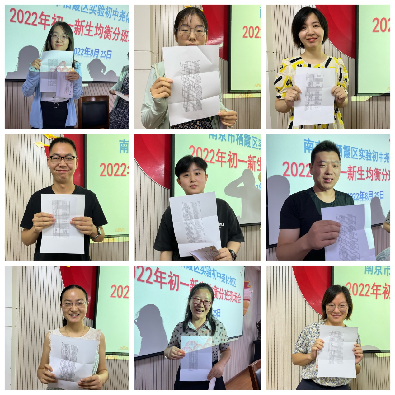 【融进实园】实施均衡分班 践行教育公平——记2022级初一新生均衡分班现场会_html_5889ee46.jpg