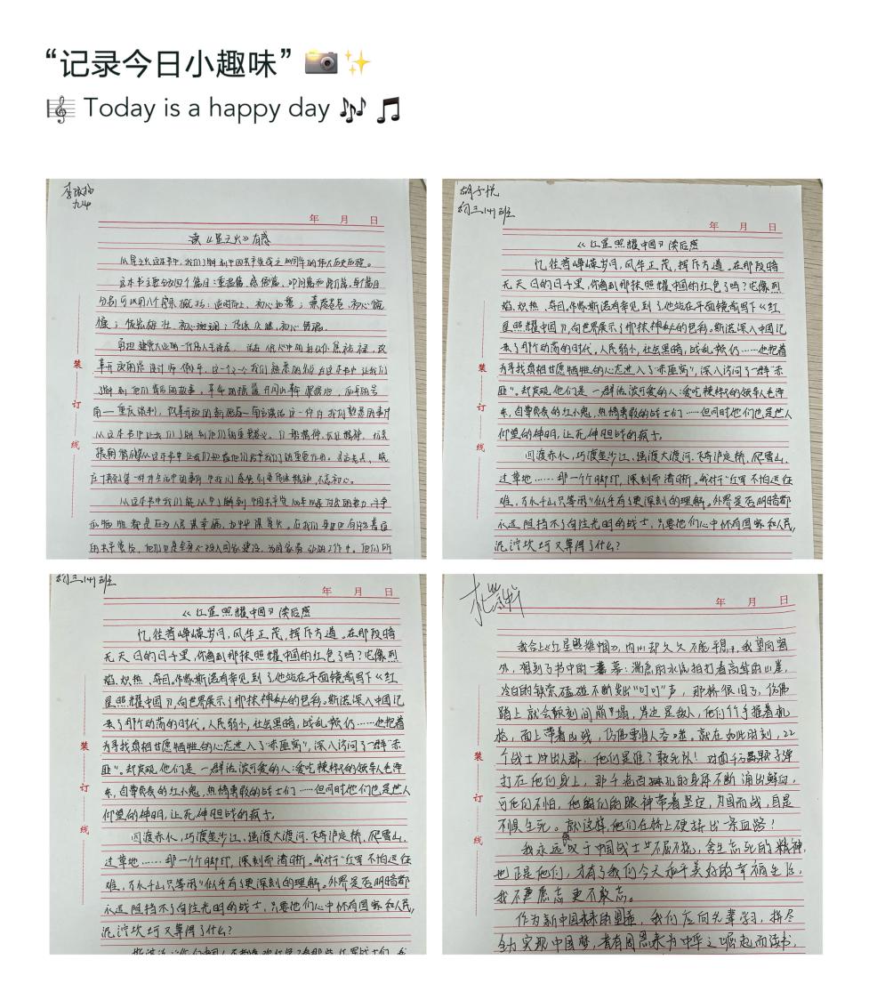 20230531读书悦分享 奋进共成长 报道_html_m4ee4716b.jpg