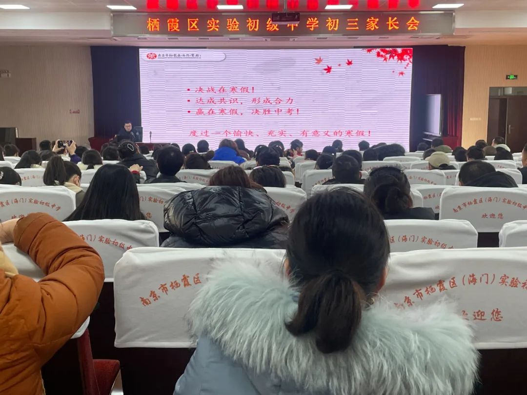 初三家长会_html_m459efff.jpg