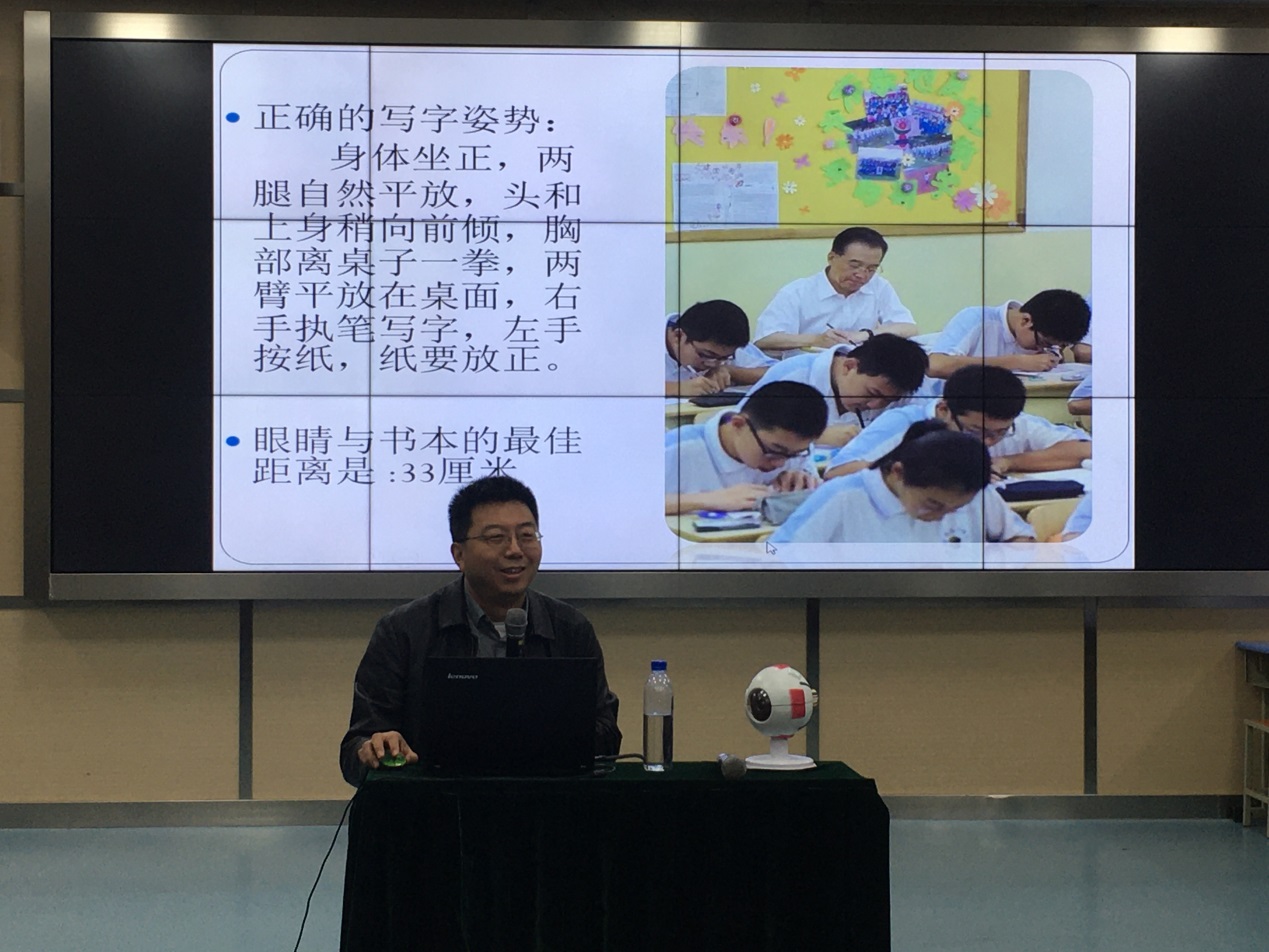 爱眼护眼_html_7c3dc347.jpg