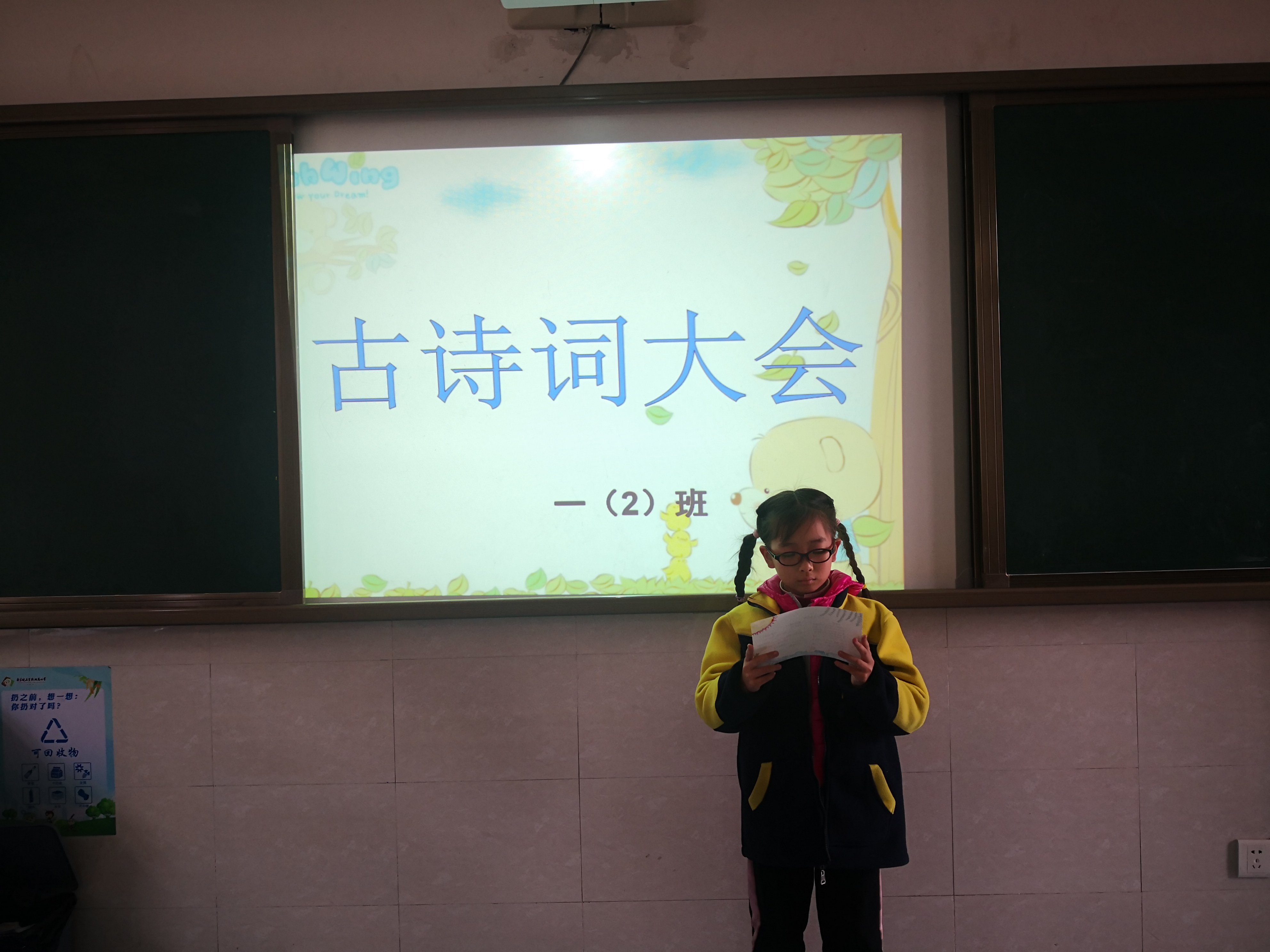 新闻：古诗词大会_html_6b3ce49b.jpg