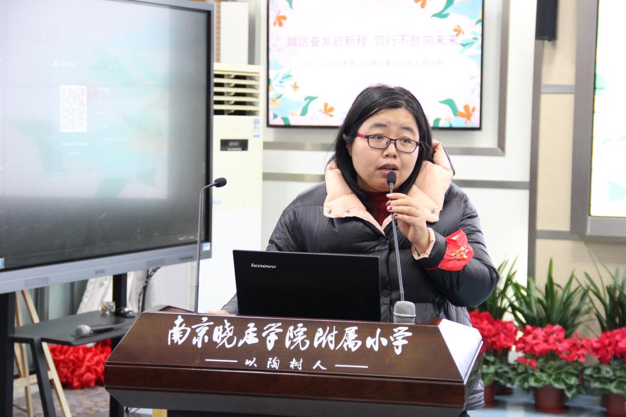 1.2月12日教师大会-改_html_m7dcc08a3.jpg