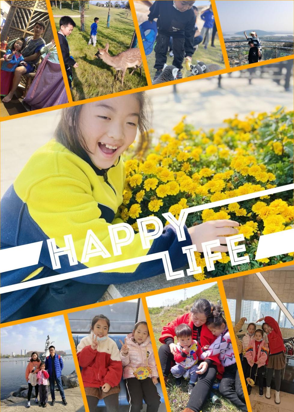 行知幸福家庭日（二3）_html_6dd72170.jpg