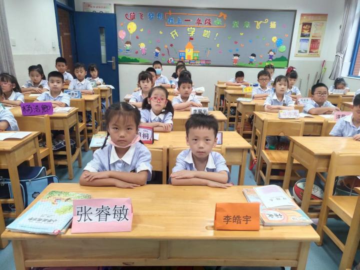 “我上学啦”一（2）班班级新闻稿_html_m2fa76812.jpg