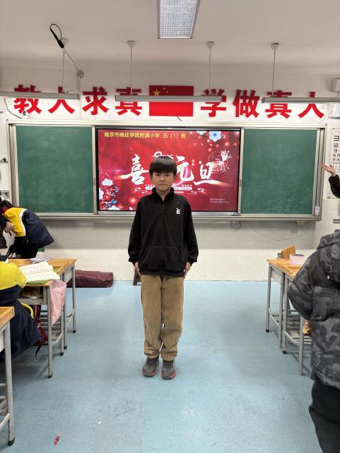 2025.1五1班月小结_html_d3832ca.jpg