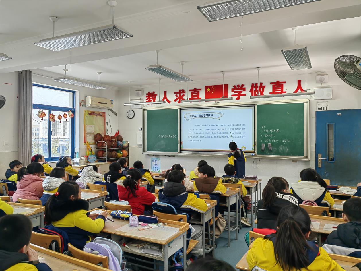 【心语之声】“心”出发，新收获——晓院附小开展开学适应主题心理班会_html_7ea8d494.jpg