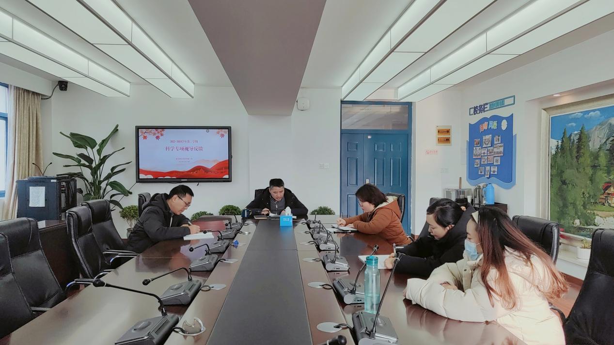 2024.02.27晓院附小科学组视导反馈会暨“金陵好课堂”启动仪式_html_35f23ea.jpg