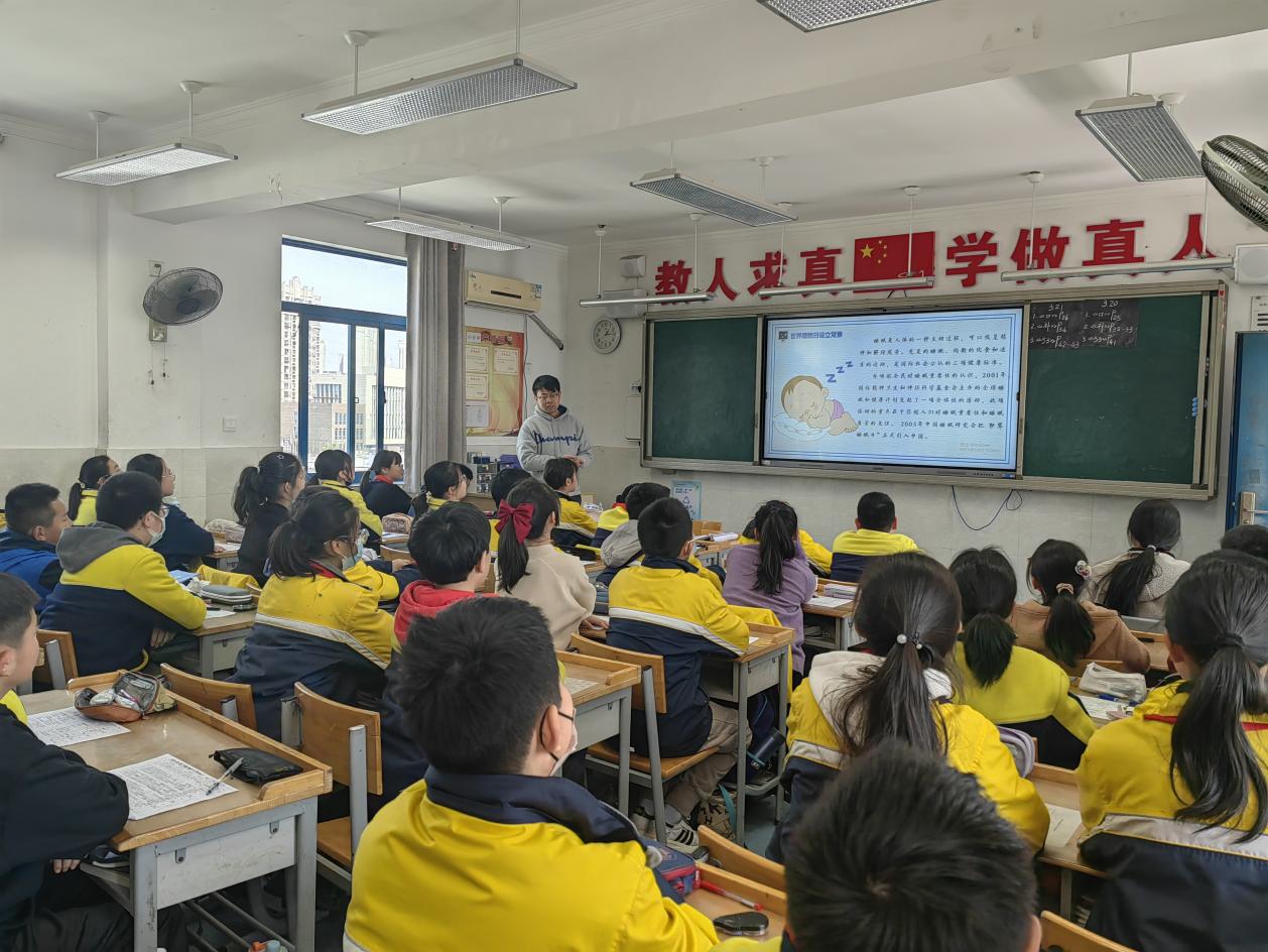睡眠日主题午会新闻稿_html_72f388fd.jpg