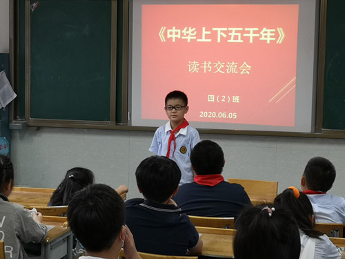 读书交流_html_m3e496cbb.jpg