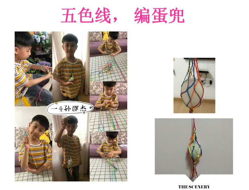 “爱国敬贤话端午”新闻报道_html_m50889d58.png