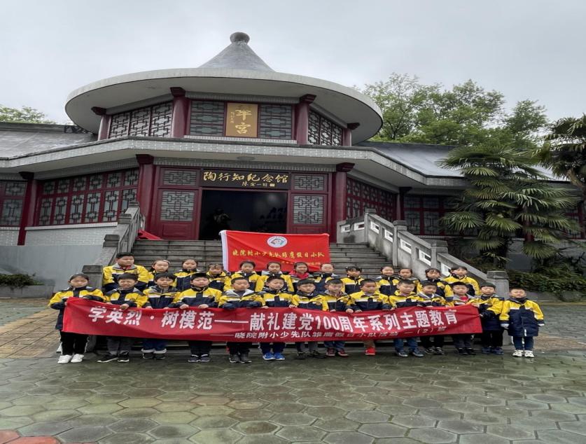 南京市晓庄学院附属小学一（2）班通讯稿 最新_html_m6533a52.jpg
