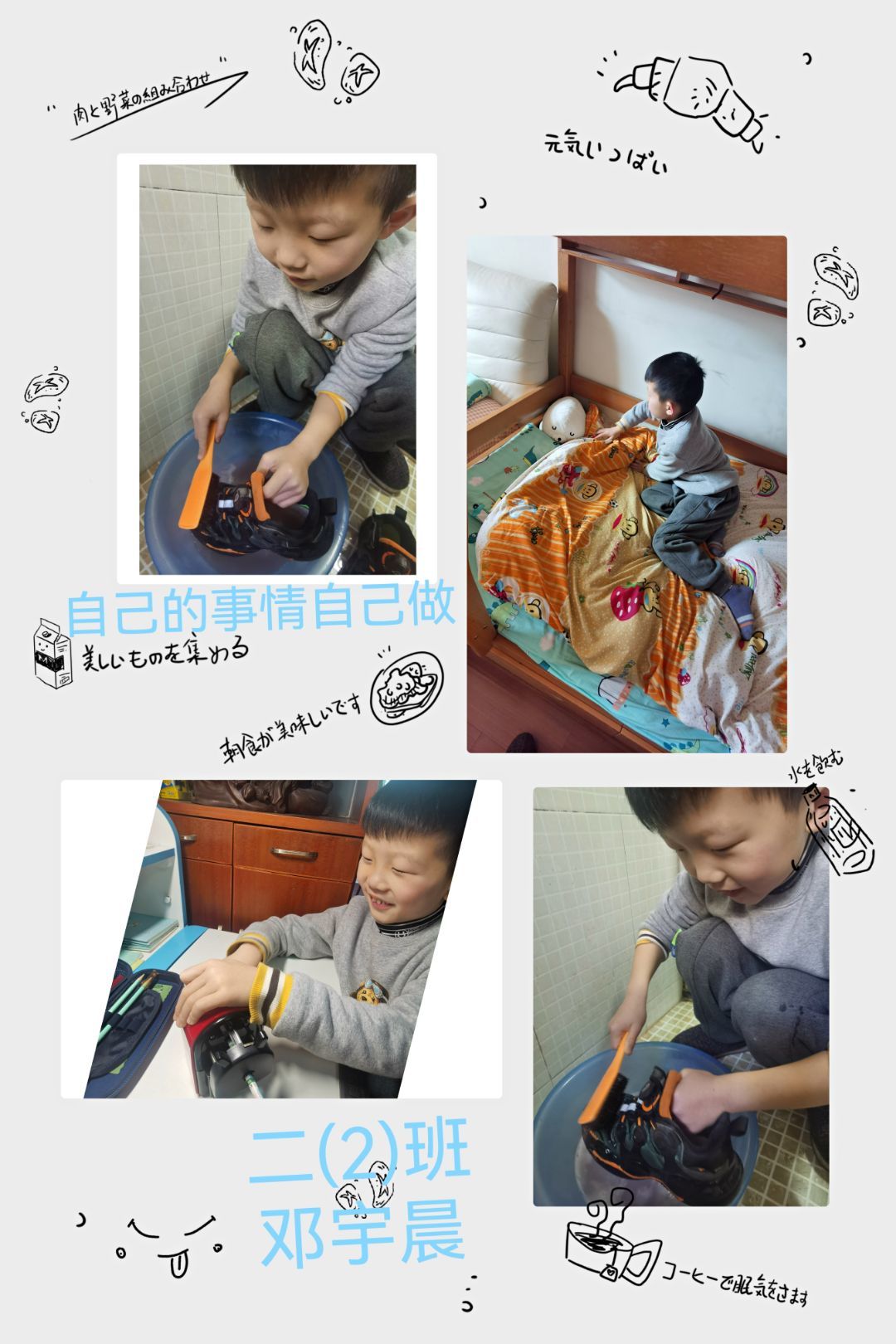 新闻_html_m34f1609.jpg