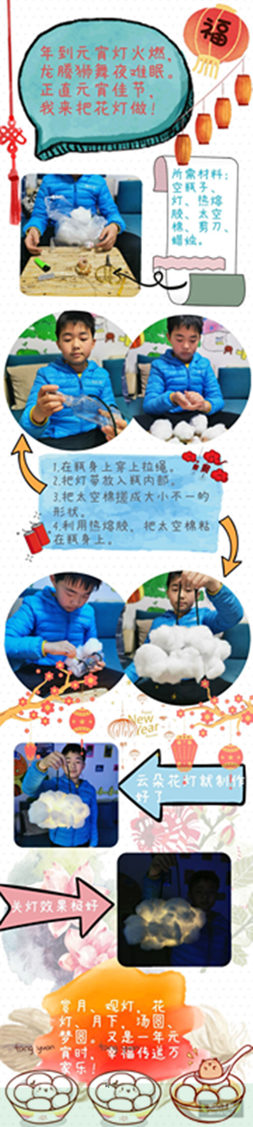 2月新闻_html_467cd3fd.jpg