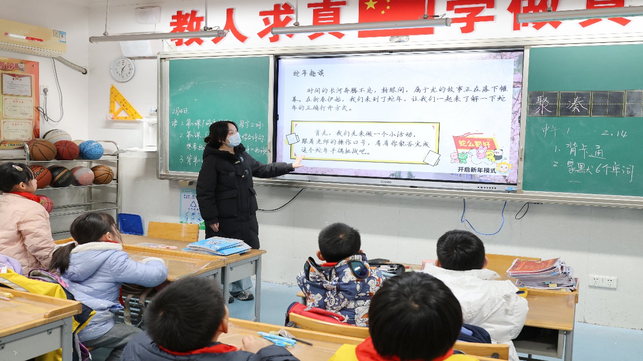“蛇年心蜕变，成长新起点”——晓院附开学季小开展适应性心理班会_html_m1e456d55.jpg