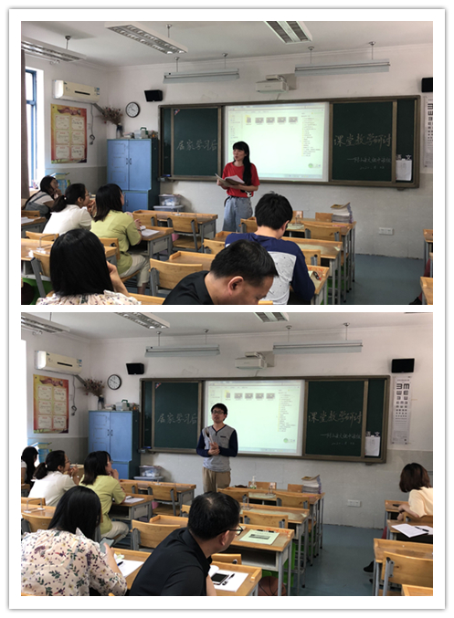 2019-2020学年第二学期语文校本研修总结_html_m26acd163.jpg