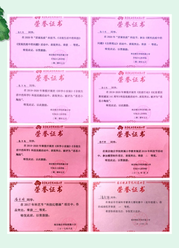 喜报_html_m77db56e2.jpg