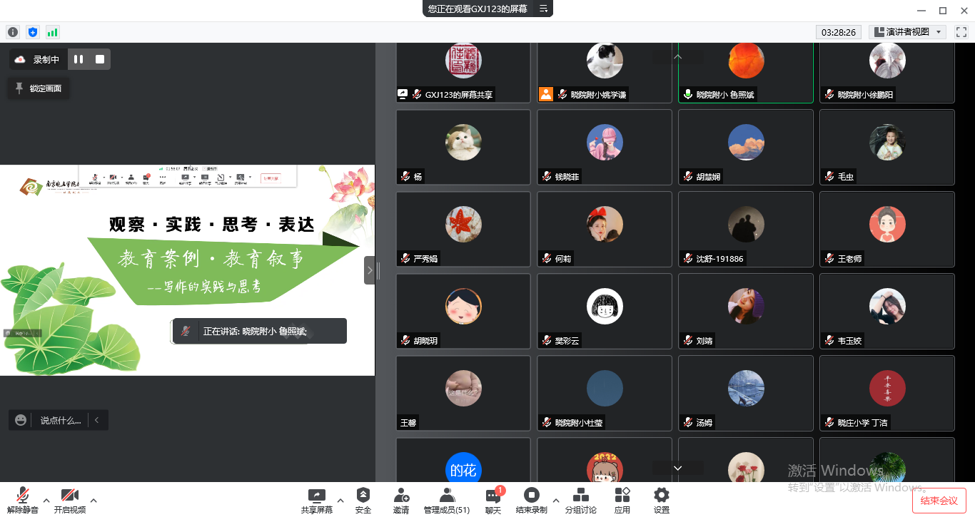 专家引领助推教科研能力提升的校本再研修_html_m38052259.png