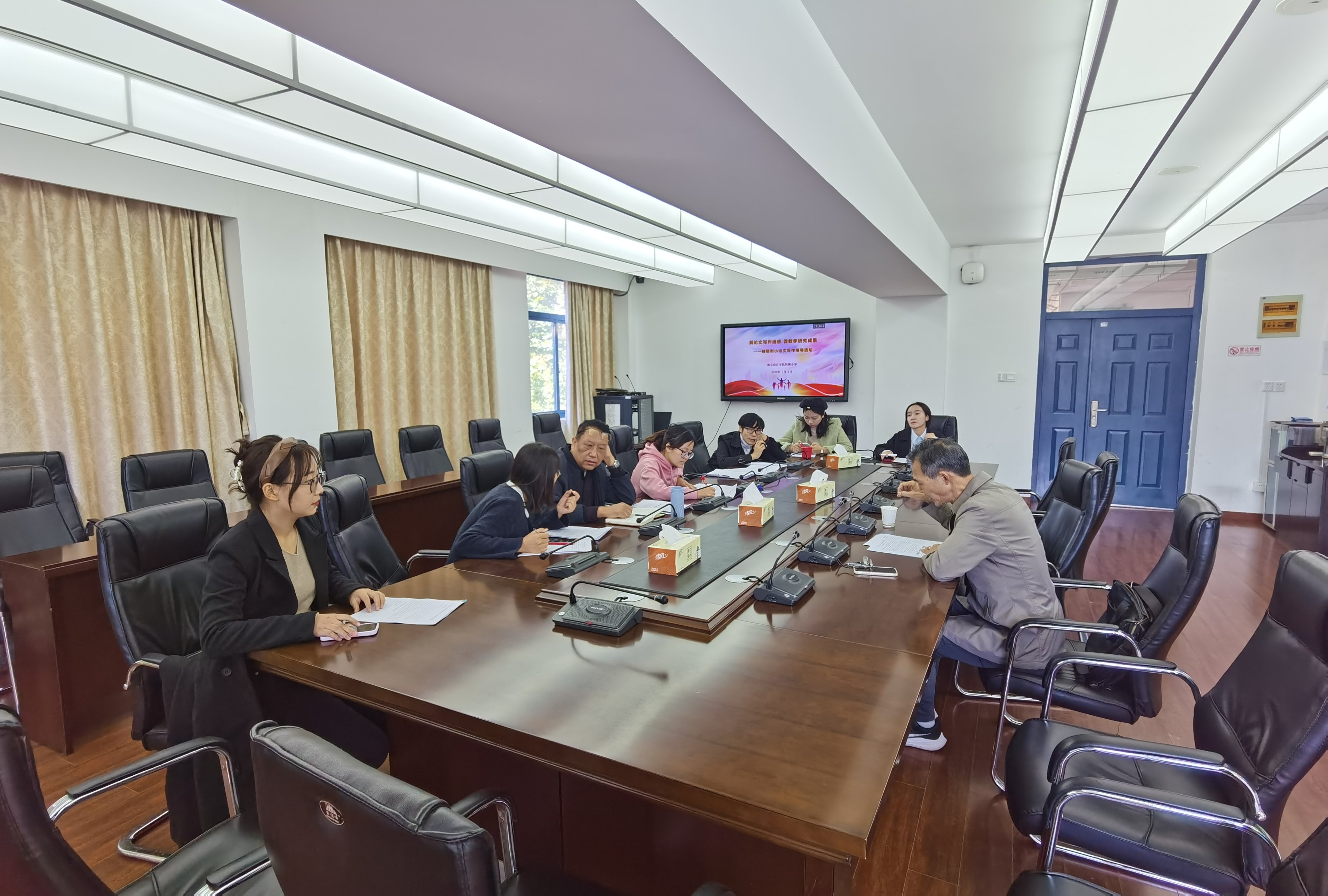 晓院附小科教研快讯（一）_html_m60485a3c.jpg