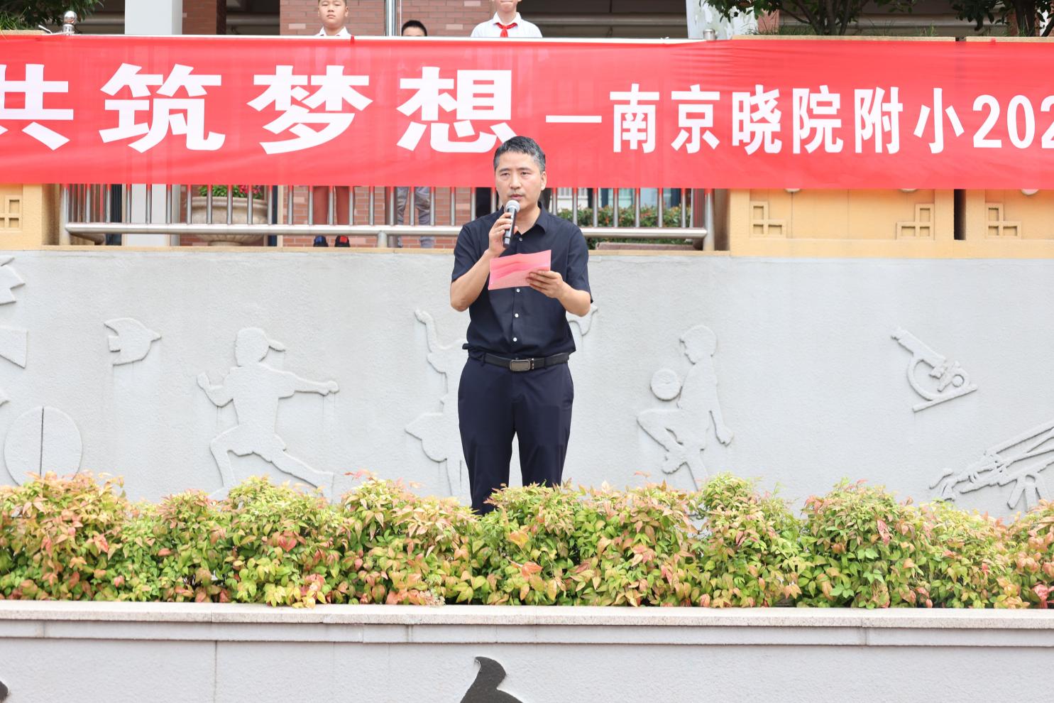 2023新学期，让美好生活成就最好的自我（唐小俊）(1)_html_35bf8b7a.jpg