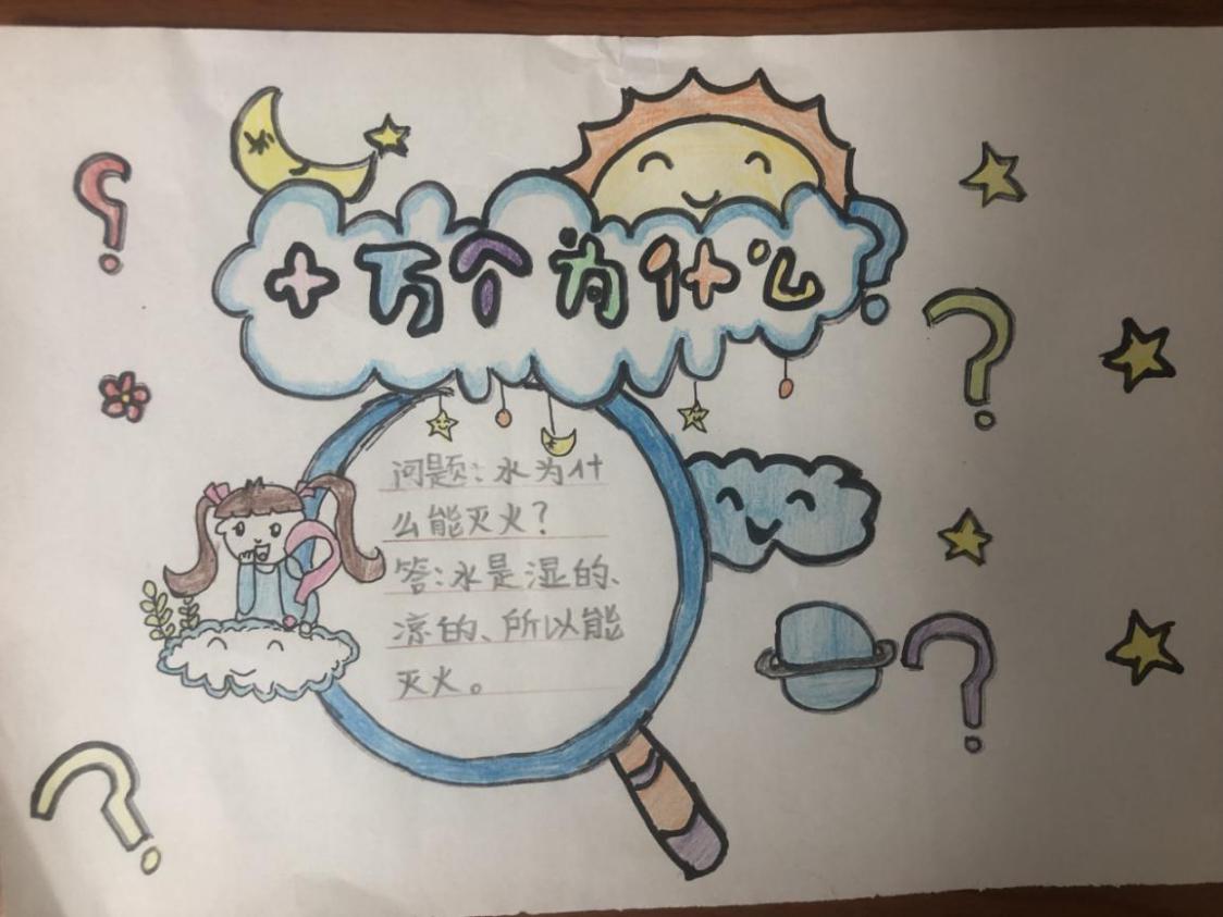 四年级读书节_html_5762fb5a.jpg