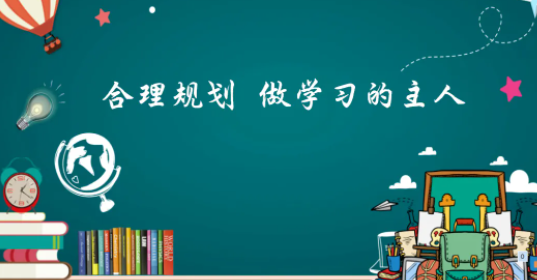 快乐迎五一，阳光润心灵   ——晓院附小心灵健康指南_html_m3388e9ba.png