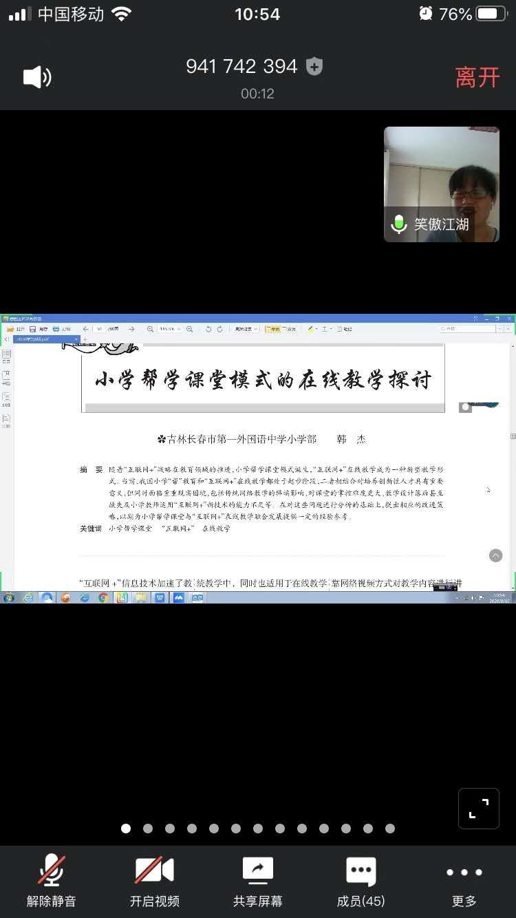 专家.jpg