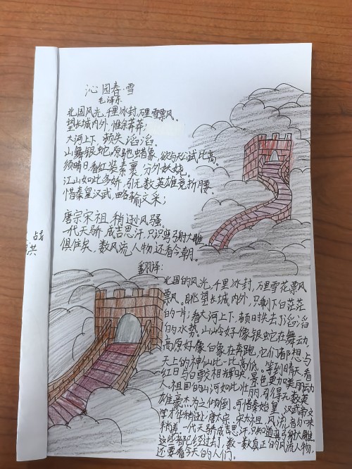 诗集_html_m59508bb0.jpg