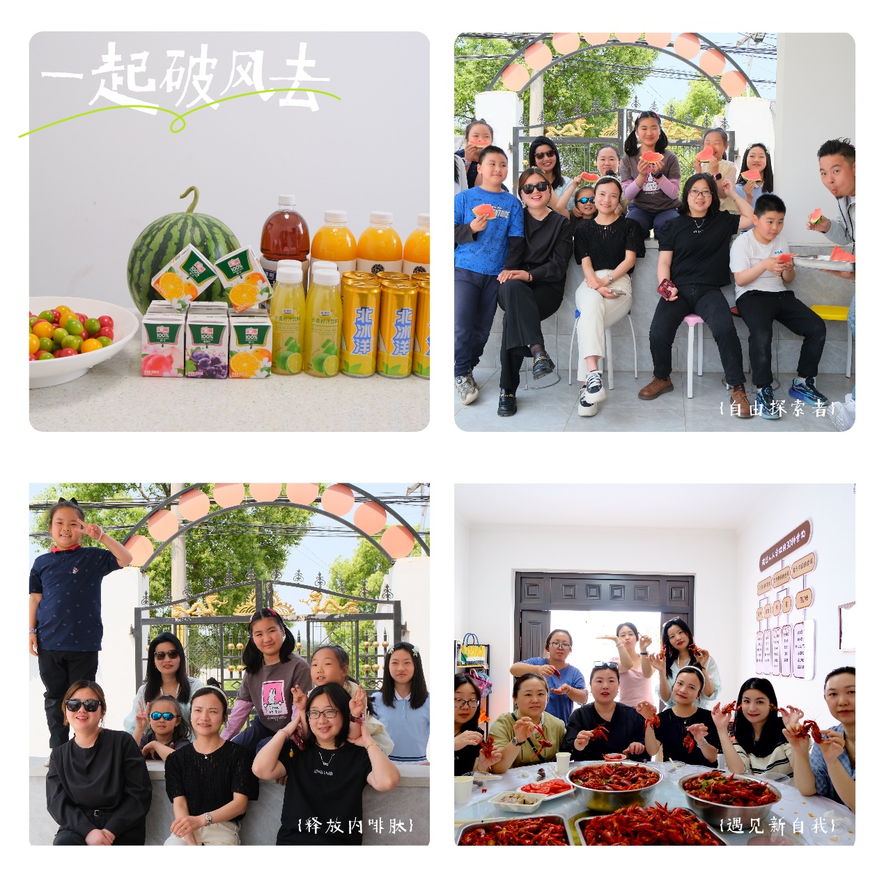 庆五一 八卦洲基地活动_html_m5bd45525.jpg
