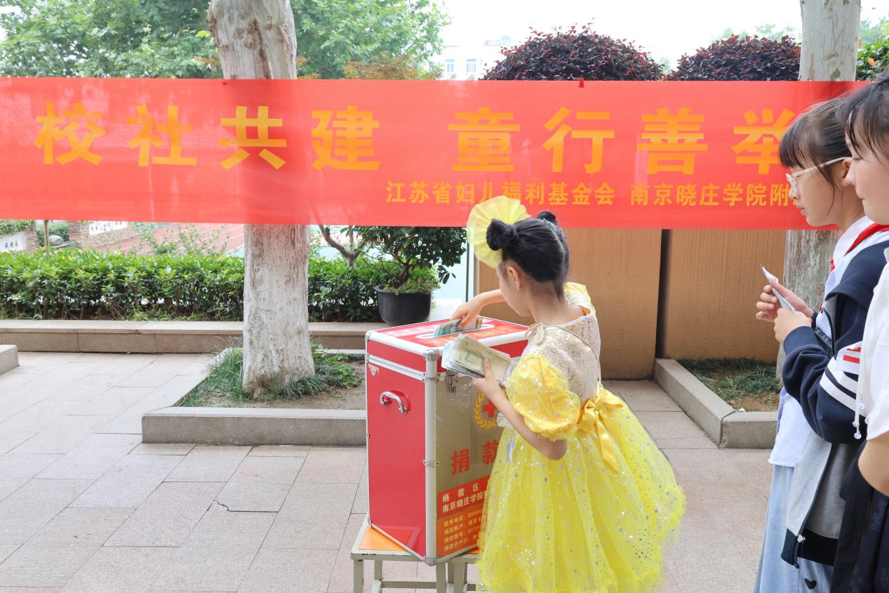 儿童节新闻稿_html_225c7260.jpg