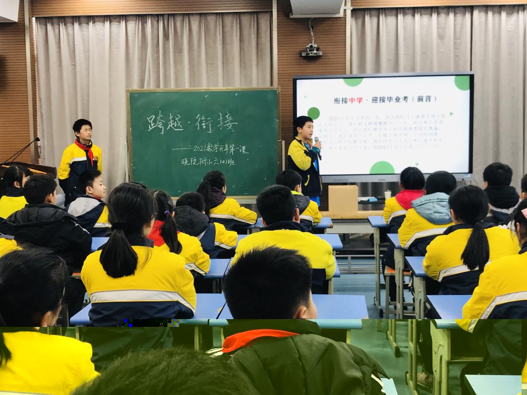 这位数学老师，连续四年带领学生上开年第一课_html_605d902.jpg