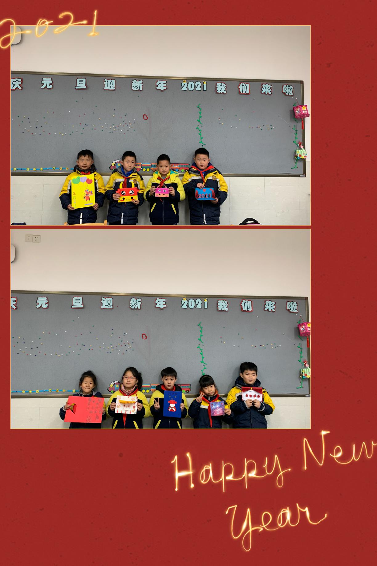 2021，我们来啦！_html_714827d0.jpg