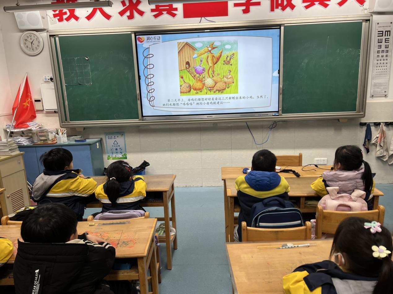 同伴聚力,润心赋能——晓院附小开展“人际交往”主题心理班会_html_45e6ec54.jpg