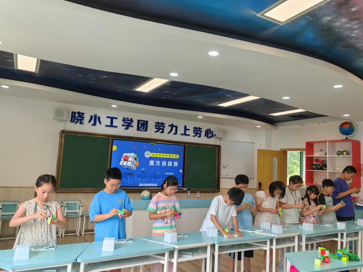 喜报（魔方市赛新闻稿）_html_m16018c7a.jpg