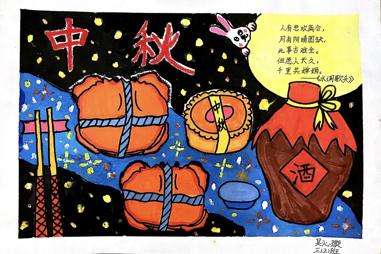 点赞-改_html_m5312e08b.jpg