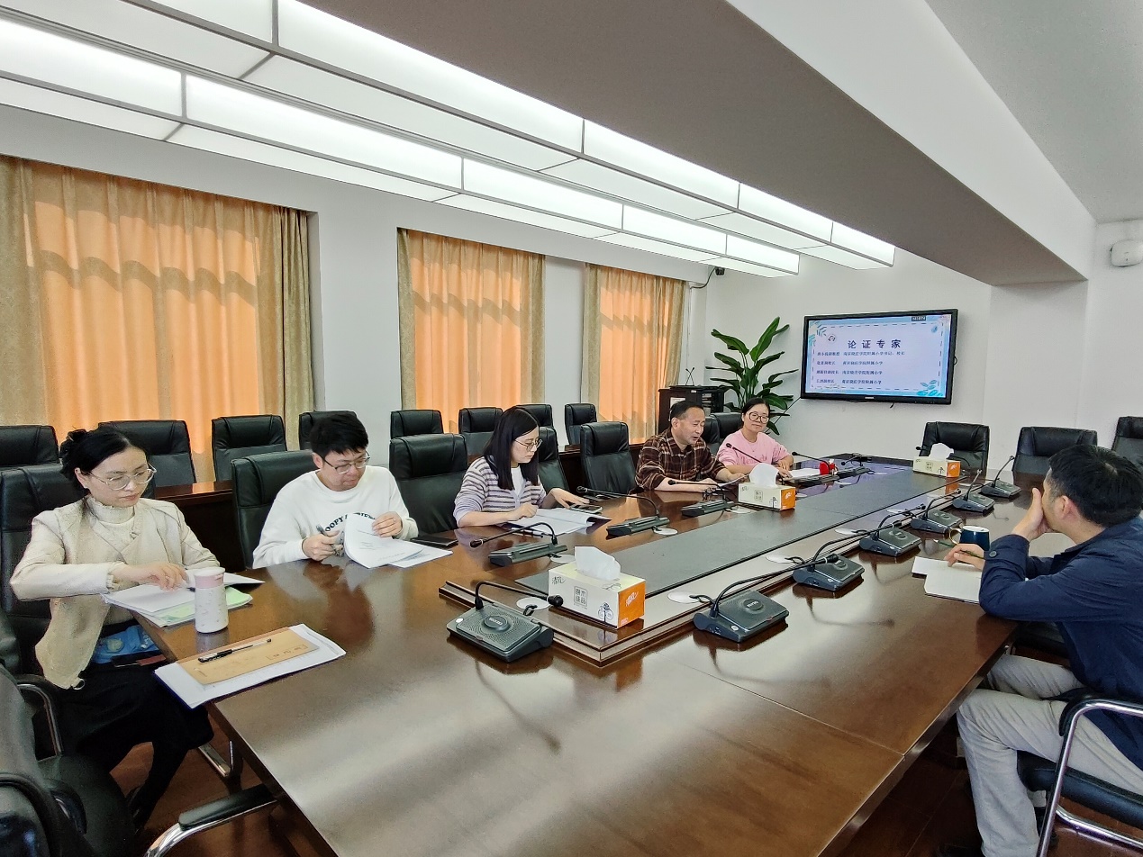 20231008我校举行栖霞区2021年度规划课题中期论证活动_html_m57035ca7.jpg
