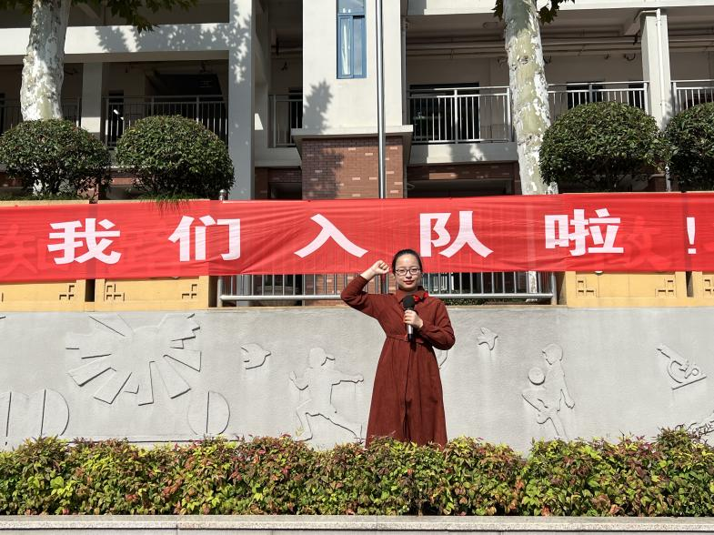 10.22争做新时代好队员_html_m6624371.png