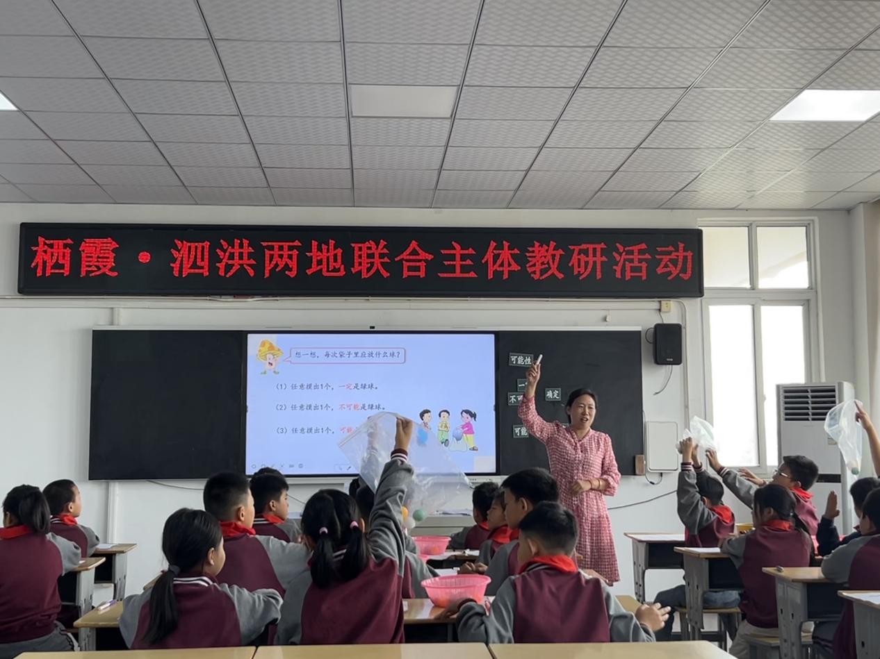 践行陶行知教育家精神，助力乡村教育高质量发展-顾新佳_html_m1c043b17.jpg