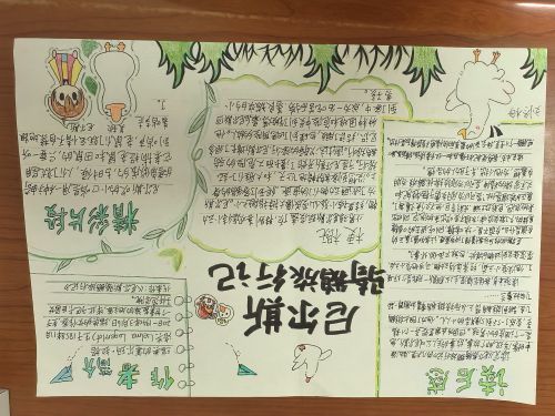 6月新闻_html_2264d3cc.jpg