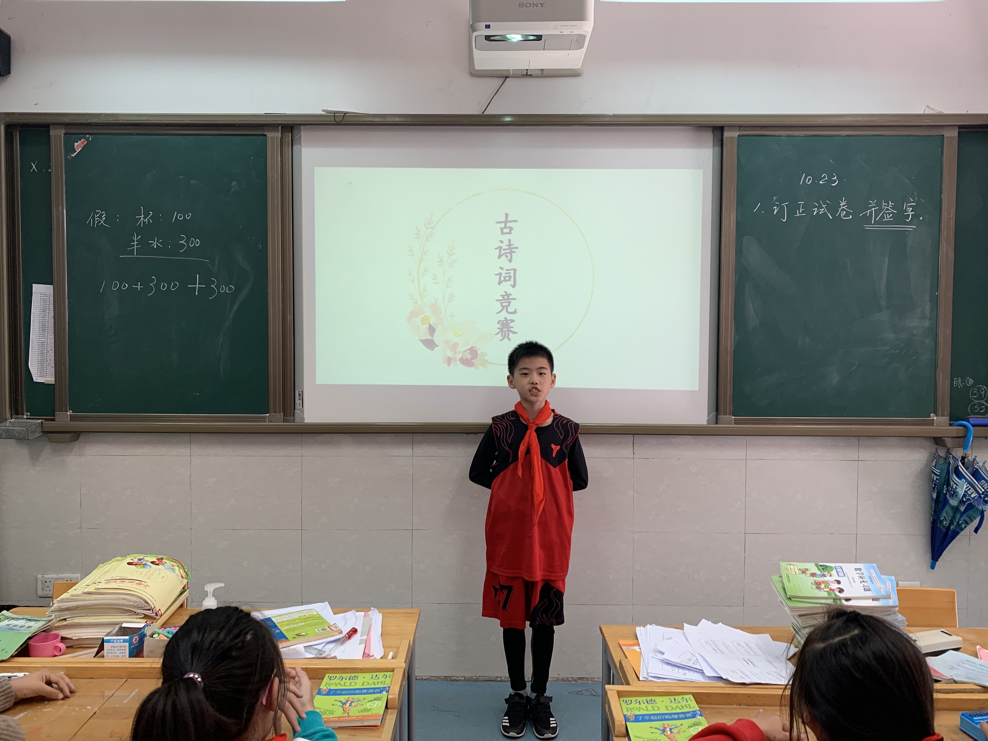 三（2）班10月新闻稿_html_m32632611.jpg