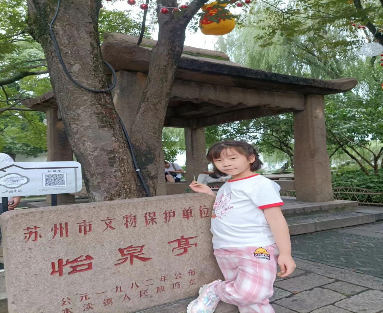 10.1国庆节新闻稿-崔若凡_html_13679132.jpg