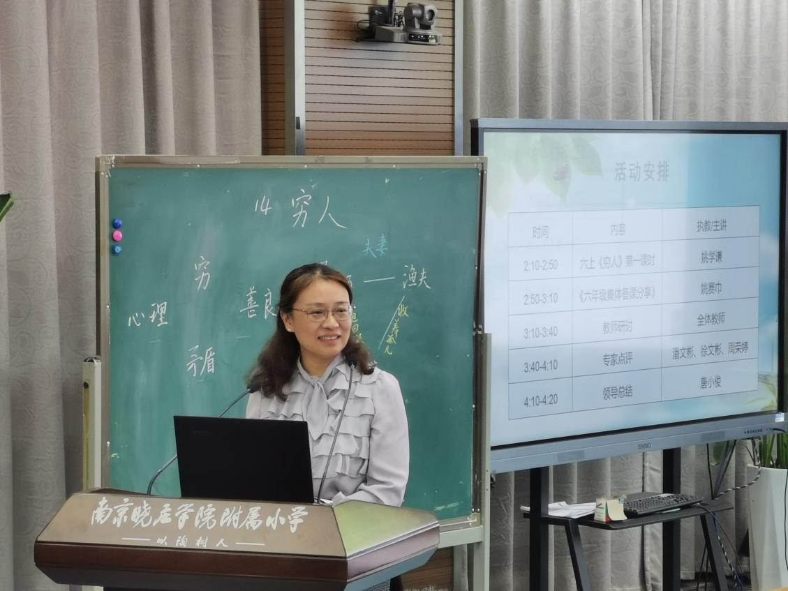 新闻稿 高语组活动_html_7e09a0c0.jpg