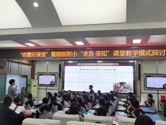 新闻稿 高语组活动_html_m145e2e6e.jpg