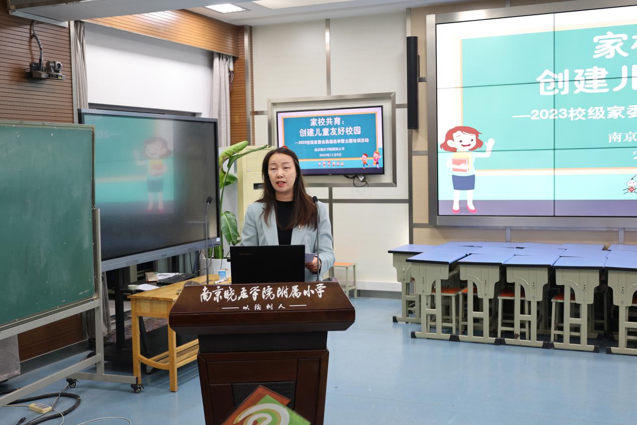 11.9家校共育_html_54535d10.jpg