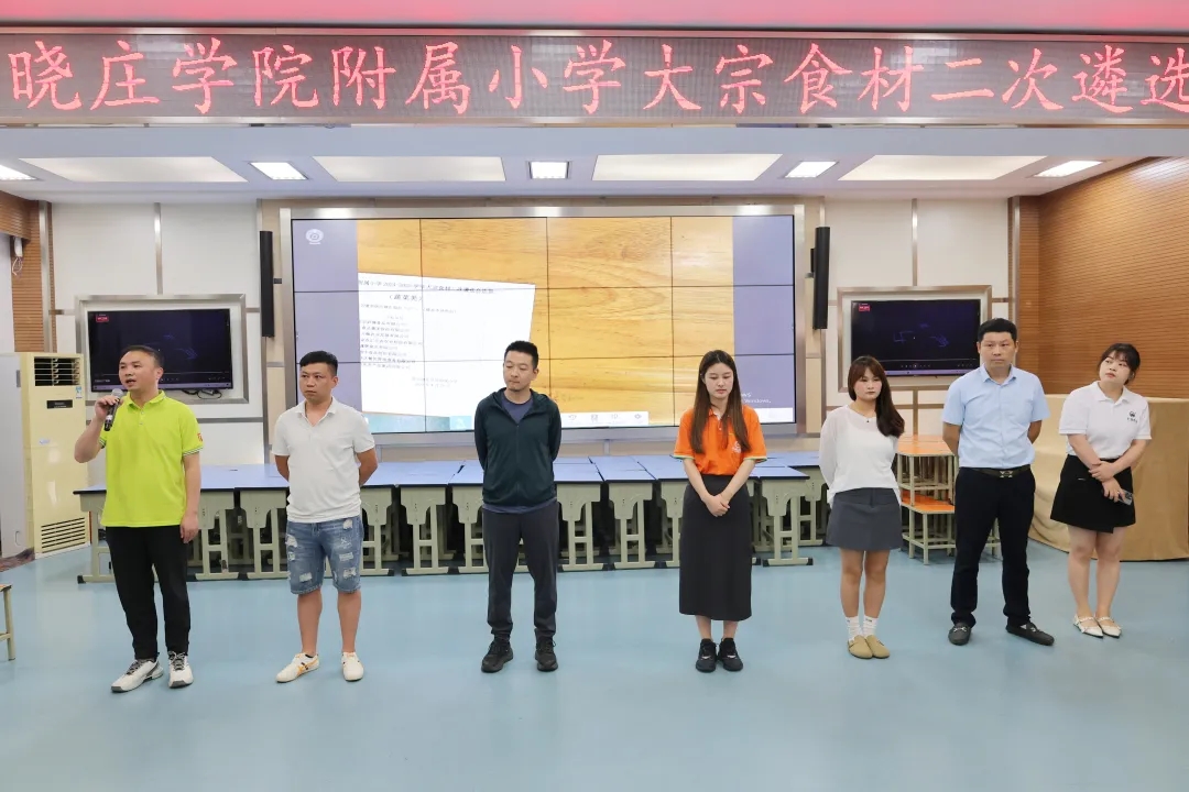 南京晓庄学院附属小学开展食堂大宗食材二次遴选工作_html_4f53de94.jpg