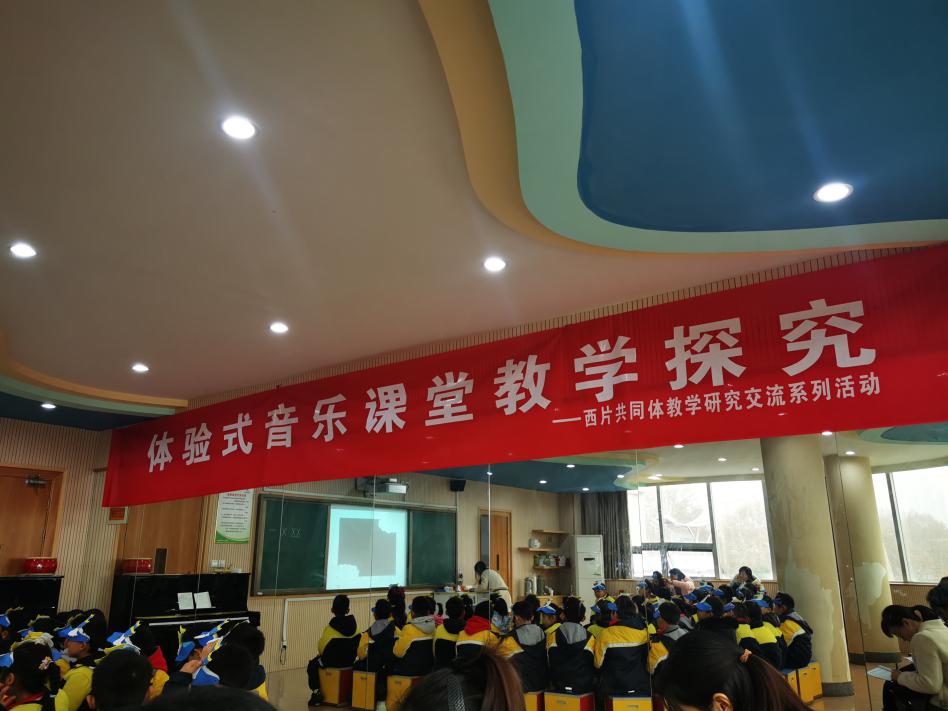 我校成功举办栖霞区西片共同体教学研究交流系列活动_html_54e09906.jpg