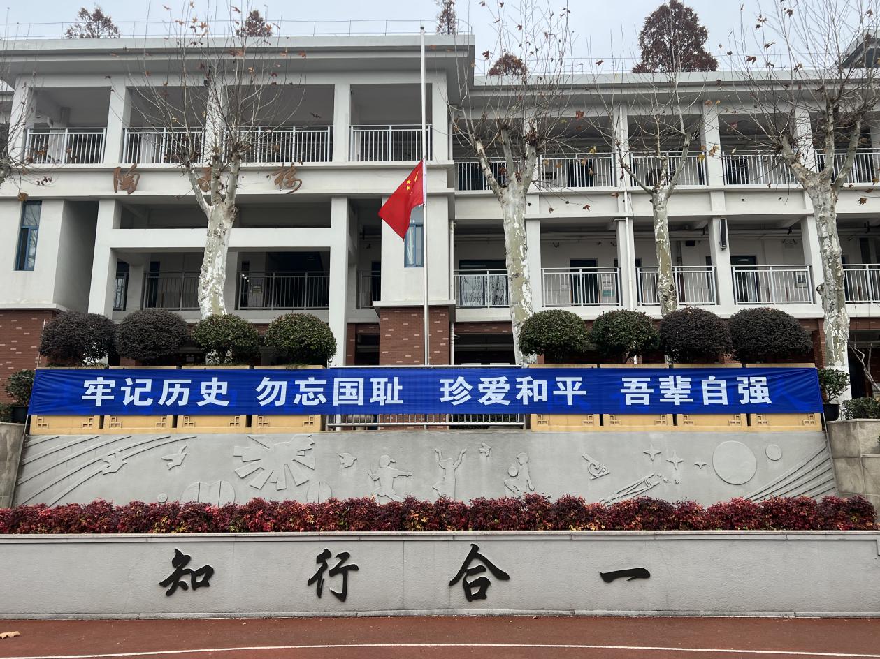 勿忘国耻，吾辈自强_html_m2d33e713.jpg