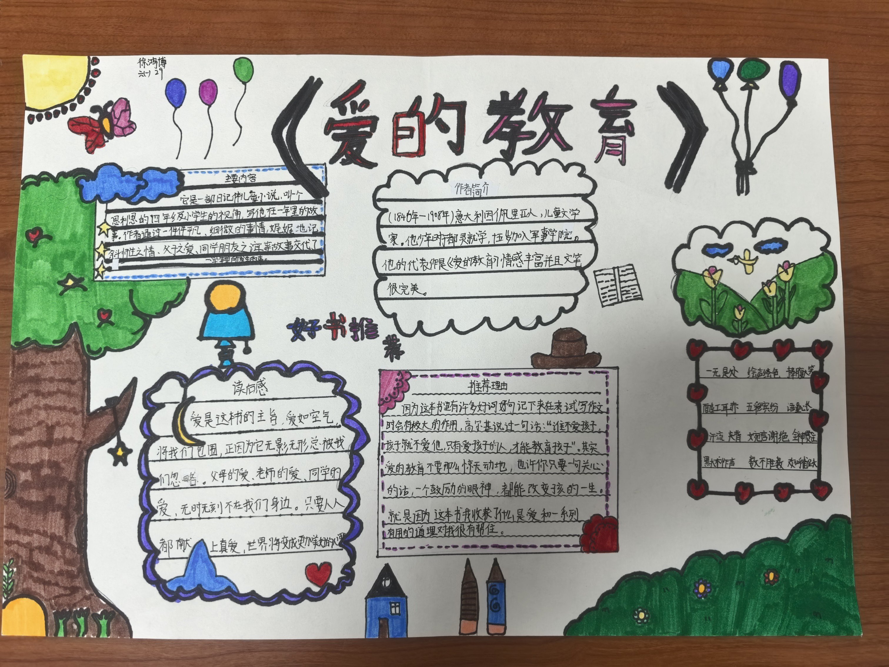11新闻_html_62e1a79d.jpg