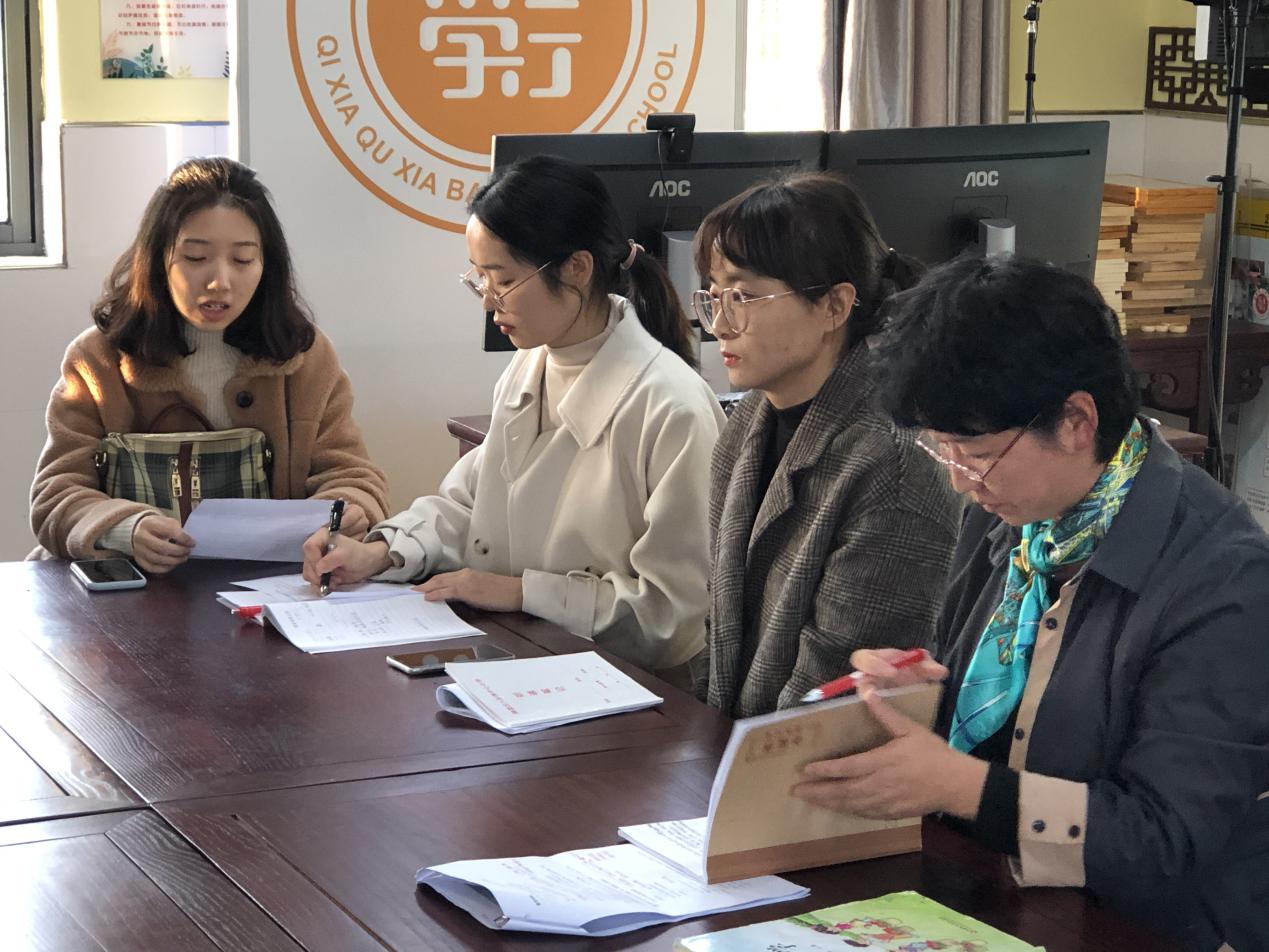 (新闻）11.6小学数学教学做合一的实践研究 活动报道_html_m65bfdc5c.jpg