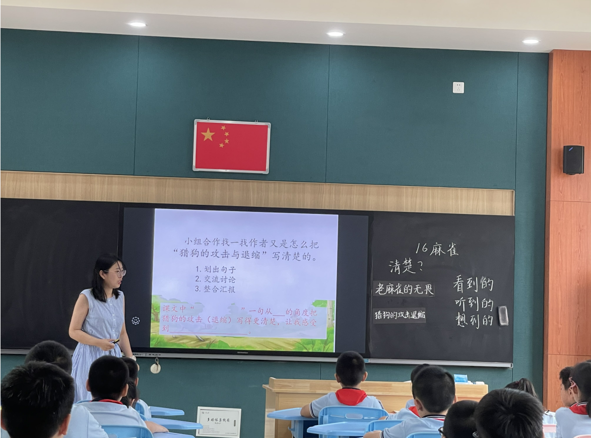 集团语文“红枫杯”赛课新闻稿_html_mfc7b99c.png